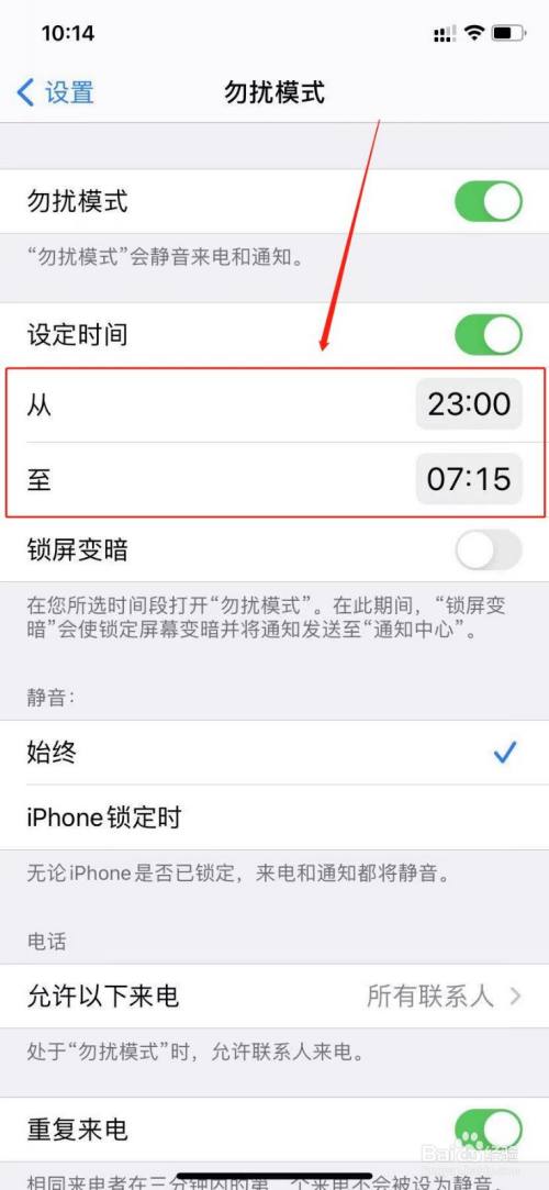 苹果手机怎么待机时间长苹果手机怎么关机强制关机