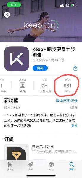 华为手机照片自动备份软件
:imazing2023最新版ios下载安装应用-第13张图片-太平洋在线下载