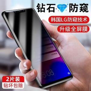 华为手机nava6e华为nova5pro参数-第2张图片-太平洋在线下载