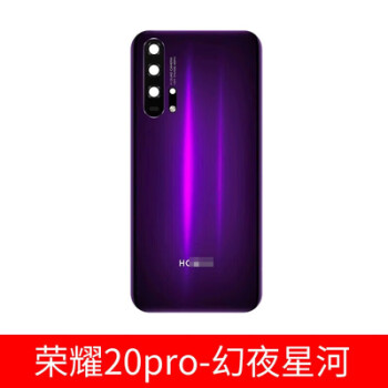 华为20s的手机华为20se参数配置-第2张图片-太平洋在线下载