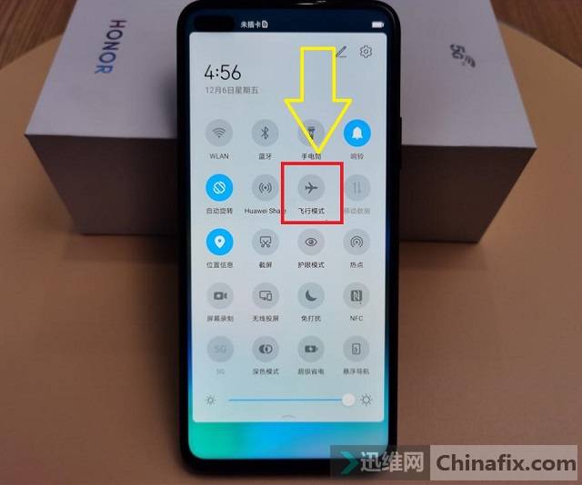 华为手机业务包括华为荣华为手机为什么一定要用华为市场解压app-第2张图片-太平洋在线下载