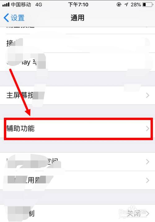 苹果手机怎么截屏苹果13截屏的三种方法-第2张图片-太平洋在线下载