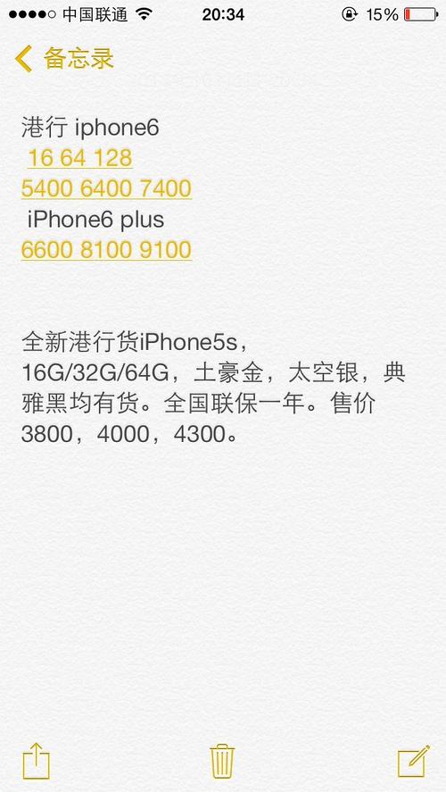 苹果官网买手机什么快递苹果中国官网站怎么买手机