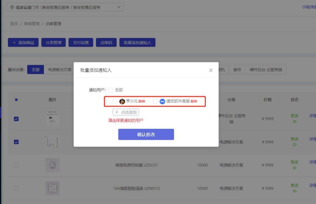 华为手机更新系统版本
:版本更新無老板智慧空间管理系统3.66.0更新公告-第2张图片-太平洋在线下载