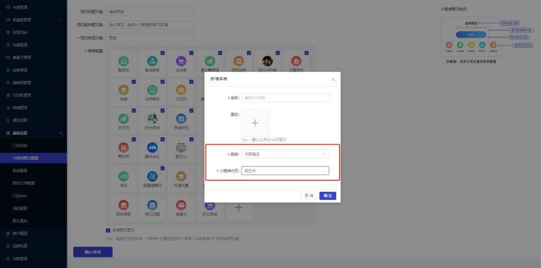 华为手机更新系统版本
:版本更新無老板智慧空间管理系统3.66.0更新公告-第3张图片-太平洋在线下载