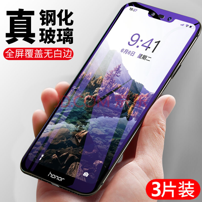 深圳小杰华为手机贴膜视频华为手机贴膜专卖店是免费的-第2张图片-太平洋在线下载