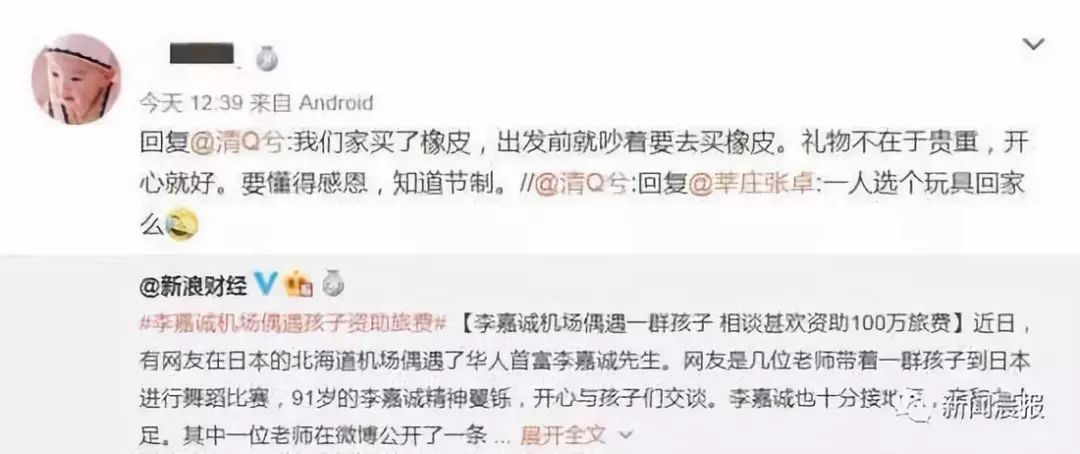 苹果手机微博怎么赞赏苹果手机怎么登录微博-第2张图片-太平洋在线下载