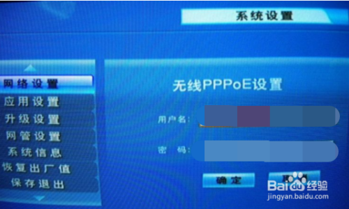 华为悦盒连接手机华为悦盒与手机传文件