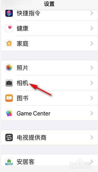 苹果手机相机黑点在哪iphone手机相机有黑点