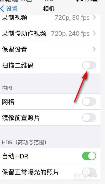 苹果手机相机黑点在哪iphone手机相机有黑点-第2张图片-太平洋在线下载
