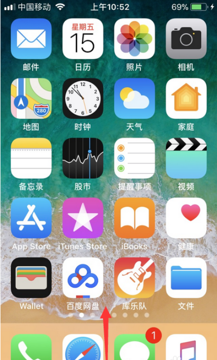 苹果手机贝塔符号怎么设置怎么设置两个苹果手机同时接电话-第2张图片-太平洋在线下载