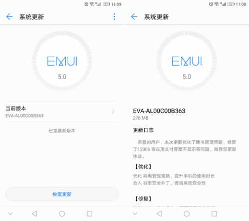 华为手机学生模式破解华为手机学生模式app