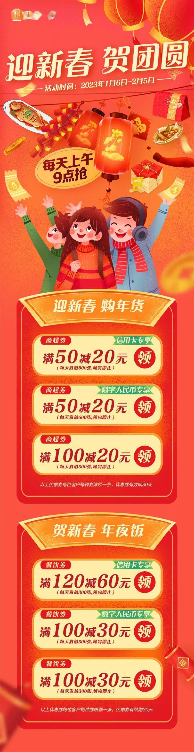 华为钱包 绑定手机客户端
:2023元锦鲤红包、满100立减50......在佛山使用数字人民币有着数-第2张图片-太平洋在线下载