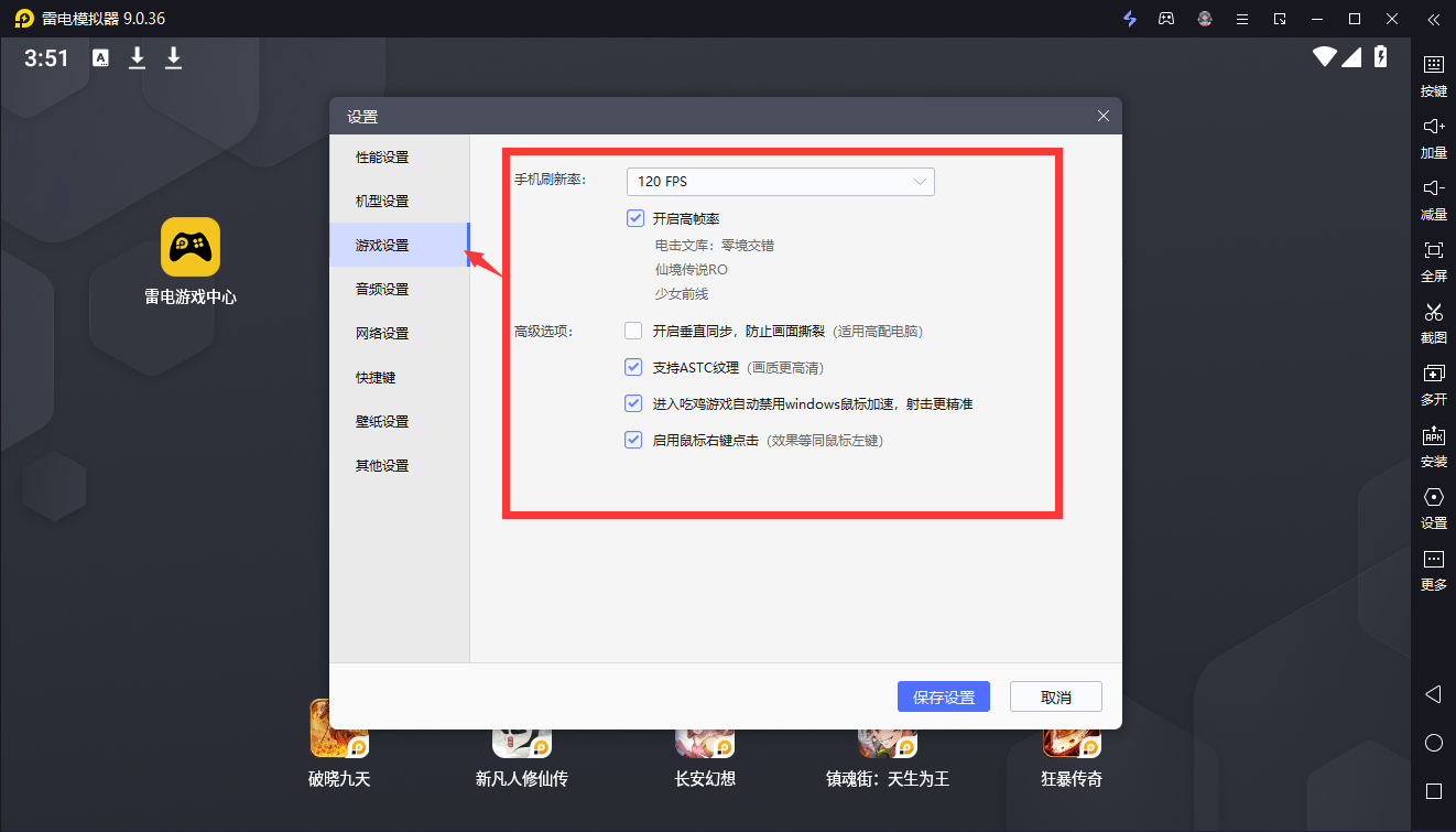 爆破模拟器苹果版游戏下载:黎明觉醒生机手游电脑PC版需要多高配置才够高画质满帧率运行-第6张图片-太平洋在线下载
