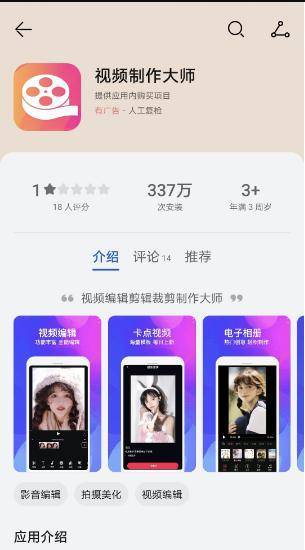 苹果的照片怎么转成电子版:怎么把视频转成mp4的格式-视频转换为mp4方法介绍-第5张图片-太平洋在线下载
