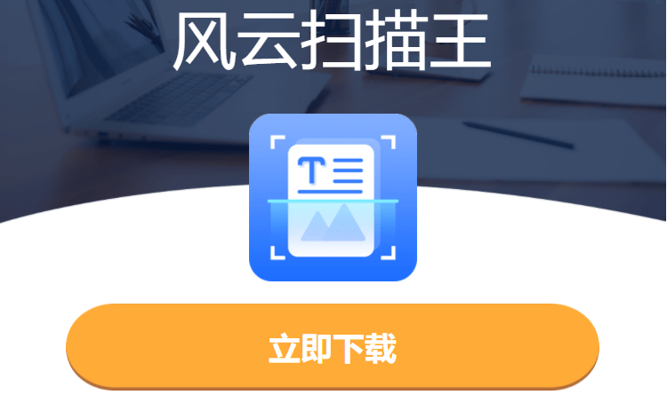 文字转语音极速版苹果:好用在线翻译神器推荐-第2张图片-太平洋在线下载