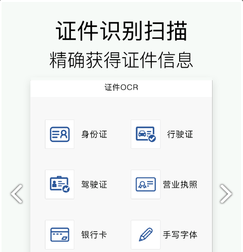 文字转语音极速版苹果:好用在线翻译神器推荐-第5张图片-太平洋在线下载