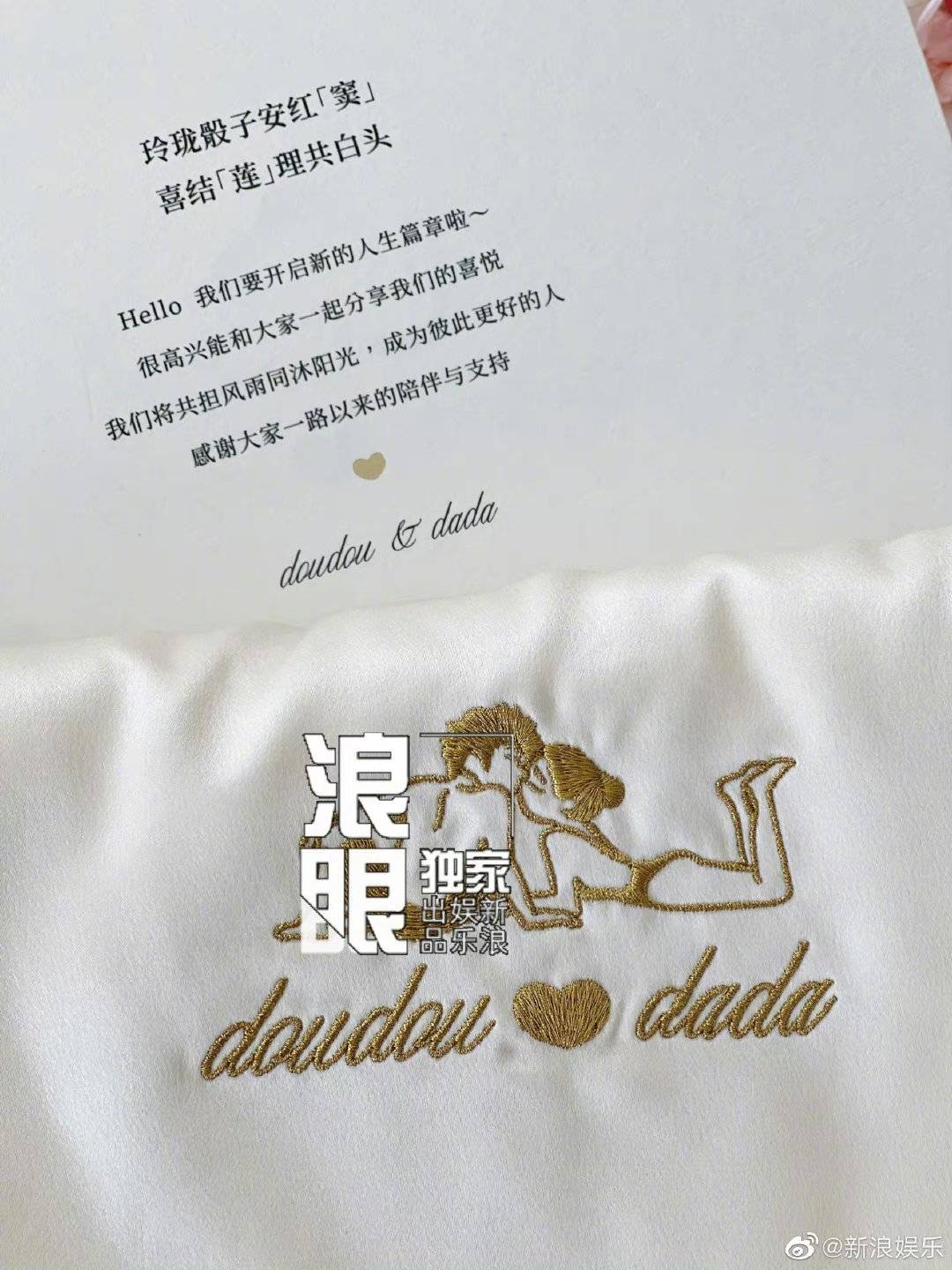 伴伴交友苹果版:非常用心的准备属于何超莲与窦骁的浪漫婚礼……-第4张图片-太平洋在线下载