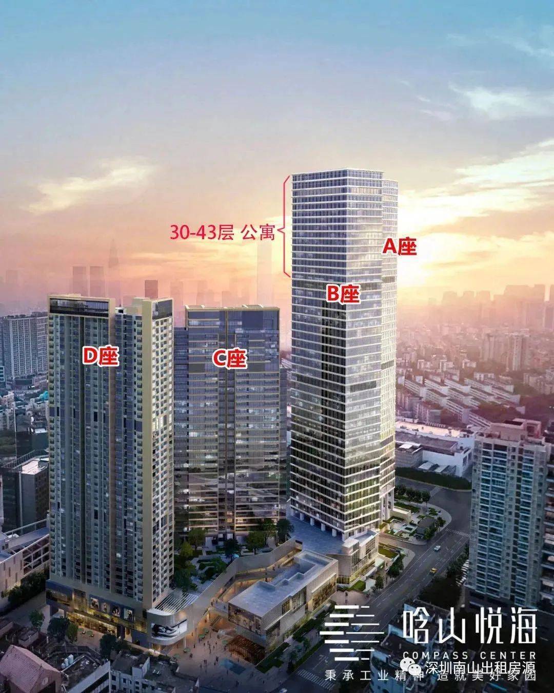 楼下早餐店苹果版:晗山悦海售楼处电话：400-013-9098晗山悦海【售楼中心】南山晗山悦海楼盘详情-第6张图片-太平洋在线下载