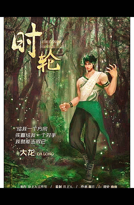 苹果花卡宝藏版:剧本杀《时轮》复盘解析+凶手剧透+测评攻略+合集大全-第4张图片-太平洋在线下载