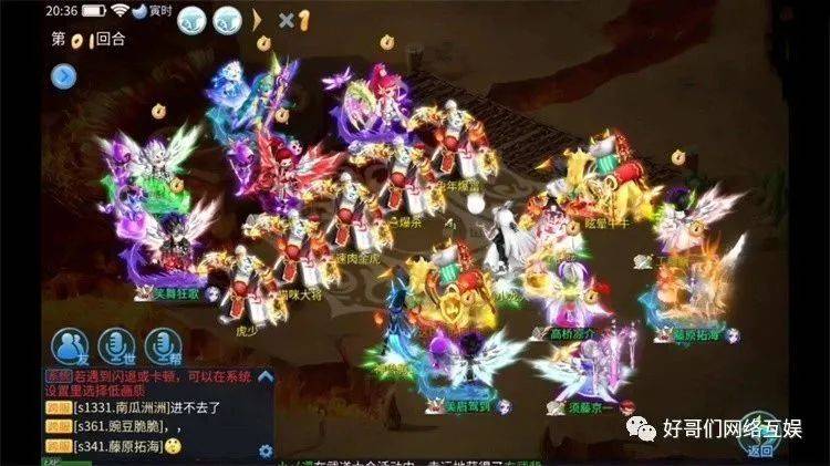 回合手游苹果版:炫酷时装，绚丽羽翼，体验天书奇谈手游炫彩版的个性魅力！