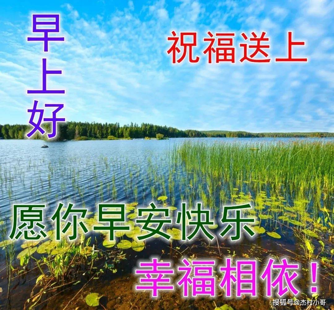 图片2023手机壁纸:2023兔年新版早晨好问候动态表情图片 早上好动态表情图片-第8张图片-太平洋在线下载