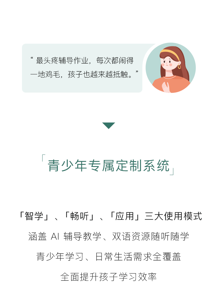 百度手机助手:百度旗下首款手机新品：小度青禾学习手机 5 月 22 日正式发布-第4张图片-太平洋在线下载