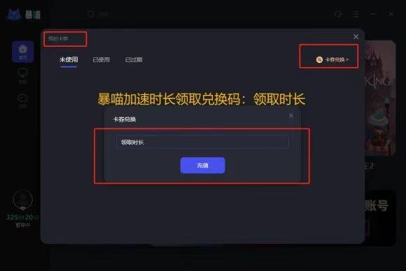 手机杀毒软件下载:steam 商店错误代码-118解决办法-第6张图片-太平洋在线下载
