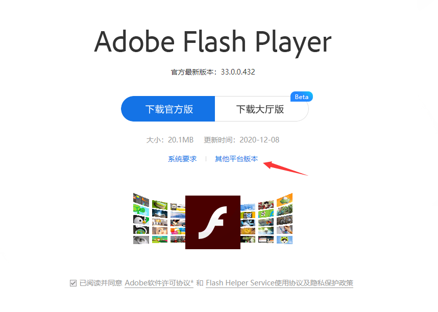 苹果手机无法打开新闻网页苹果手机网络正常但打不开网页-第2张图片-太平洋在线下载