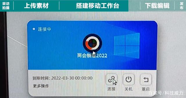 手机新闻播报新闻播报2023最新