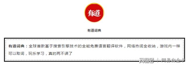 网易新闻客户端不免流网易新闻客户端视频看不了-第2张图片-太平洋在线下载