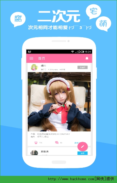 异次元旧版苹果版异次元ios下架原因