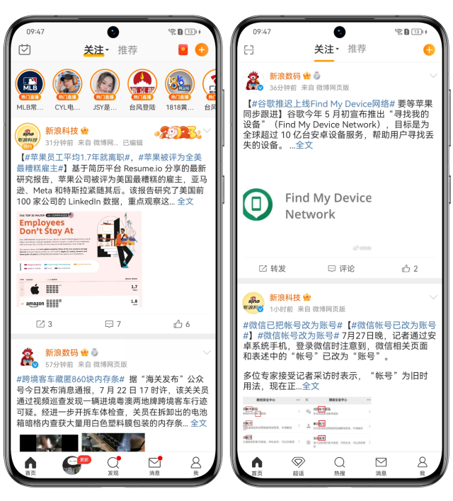 手机数码资讯软件专门卖数码产品的软件-第2张图片-太平洋在线下载 手机数码资讯软件专门卖数码产品的软件-第2张图片-太平洋在线下载