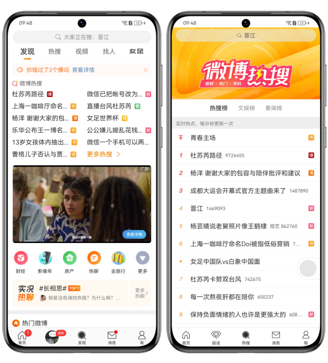 手机数码资讯软件专门卖数码产品的软件-第3张图片-太平洋在线下载 手机数码资讯软件专门卖数码产品的软件-第3张图片-太平洋在线下载