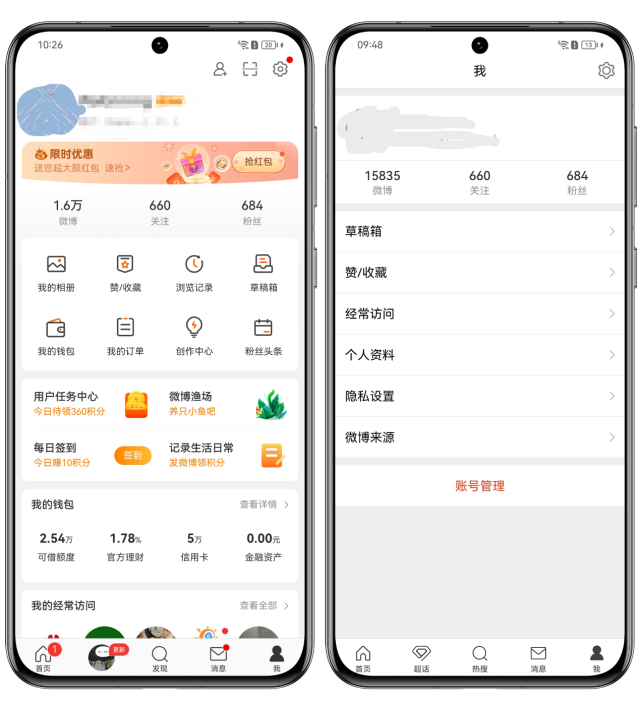 手机数码资讯软件专门卖数码产品的软件-第4张图片-太平洋在线下载 手机数码资讯软件专门卖数码产品的软件-第4张图片-太平洋在线下载