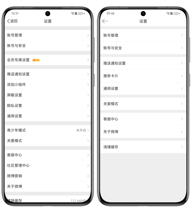 手机数码资讯软件专门卖数码产品的软件-第5张图片-太平洋在线下载 手机数码资讯软件专门卖数码产品的软件-第5张图片-太平洋在线下载