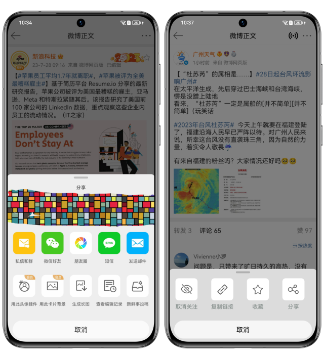 手机数码资讯软件专门卖数码产品的软件-第6张图片-太平洋在线下载 手机数码资讯软件专门卖数码产品的软件-第6张图片-太平洋在线下载
