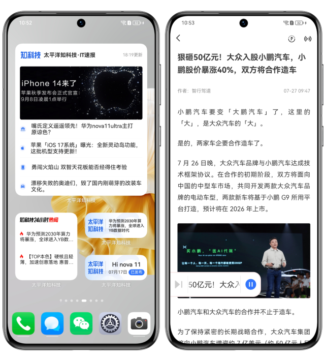手机数码资讯软件专门卖数码产品的软件-第9张图片-太平洋在线下载 手机数码资讯软件专门卖数码产品的软件-第9张图片-太平洋在线下载