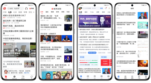 手机数码资讯软件专门卖数码产品的软件-第11张图片-太平洋在线下载 手机数码资讯软件专门卖数码产品的软件-第11张图片-太平洋在线下载