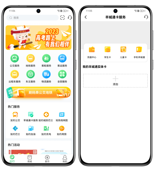 手机数码资讯软件专门卖数码产品的软件-第13张图片-太平洋在线下载 手机数码资讯软件专门卖数码产品的软件-第13张图片-太平洋在线下载