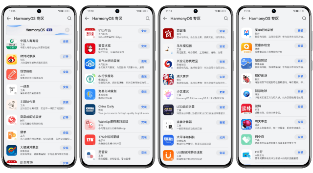 手机数码资讯软件专门卖数码产品的软件-第14张图片-太平洋在线下载 手机数码资讯软件专门卖数码产品的软件-第14张图片-太平洋在线下载