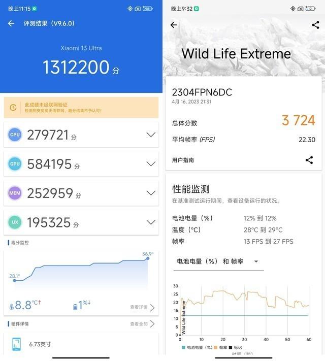 打游戏安卓手机哪一款好最新手机排行榜前十名-第4张图片-太平洋在线下载 打游戏安卓手机哪一款好最新手机排行榜前十名-第4张图片-太平洋在线下载
