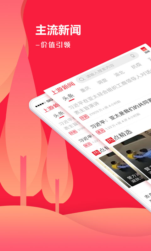 手机上游新闻资讯怎么关掉关注官方网站了解最新游戏资讯-第2张图片-太平洋在线下载