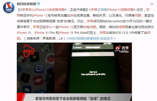 苹果娱乐新闻视频怎么下载苹果手机视频号的视频怎么下载-第2张图片-太平洋在线下载