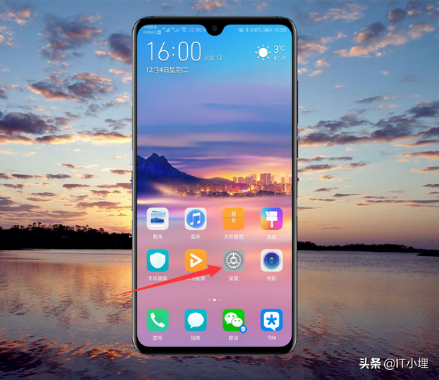 华为手机右滑怎么取消资讯华为怎么关闭左滑发现页面-第2张图片-太平洋在线下载 华为手机右滑怎么取消资讯华为怎么关闭左滑发现页面-第2张图片-太平洋在线下载