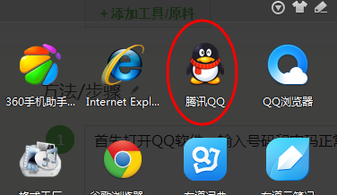 手机qq怎么关闭腾讯新闻新闻win10右下角的天气和资讯怎么关闭