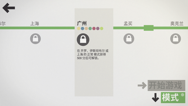 苹果天下游免费版天下游定位app下载苹果-第8张图片-太平洋在线下载 苹果天下游免费版天下游定位app下载苹果-第8张图片-太平洋在线下载