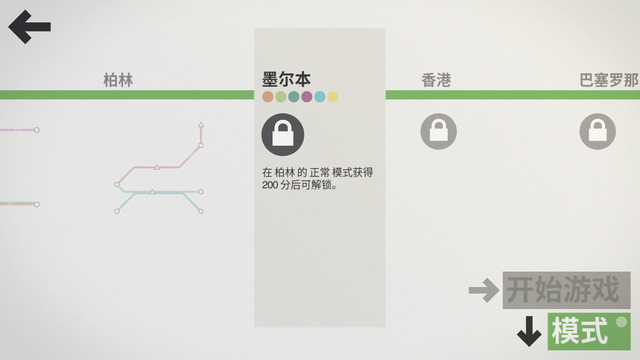 苹果天下游免费版天下游定位app下载苹果-第9张图片-太平洋在线下载 苹果天下游免费版天下游定位app下载苹果-第9张图片-太平洋在线下载