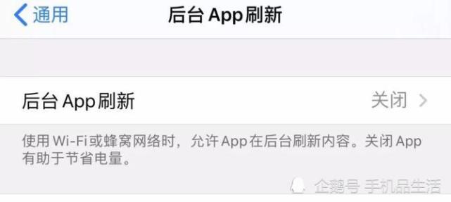苹果年度新闻推送怎么关闭iphone突然不推送消息