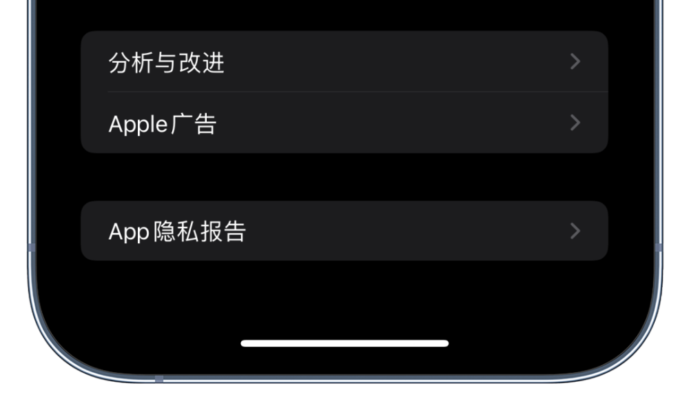 苹果年度新闻推送怎么关闭iphone突然不推送消息-第2张图片-太平洋在线下载
